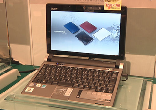 Illustration for article titled Acer's Dual-Bootin', Android Lovin' Aspire One Netbook Almost Here